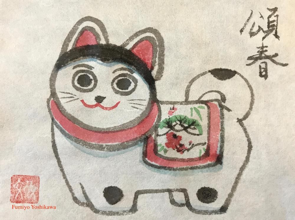 komainu greeting