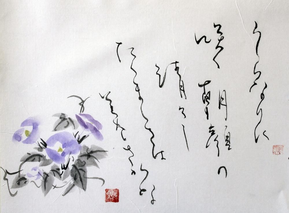 uranari_no_asagao_fumiyo_yoshikawa