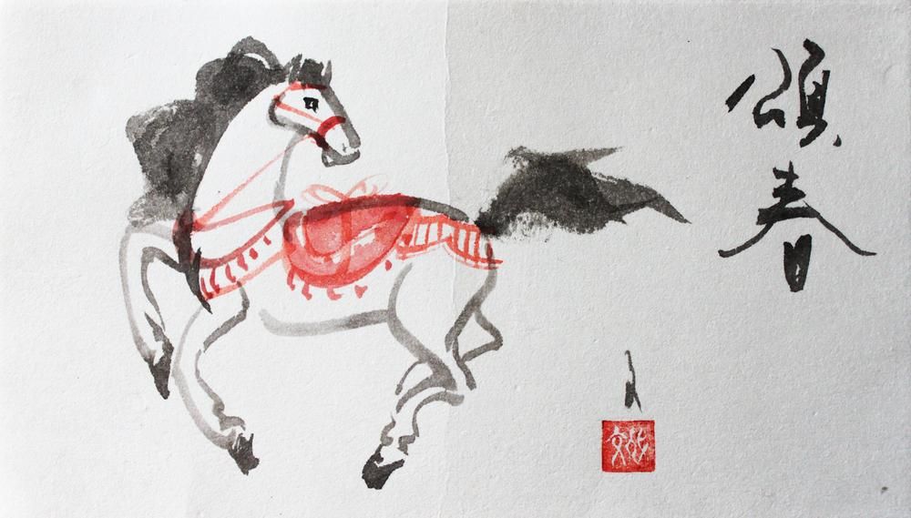 nenga horse