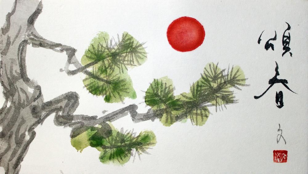 pine